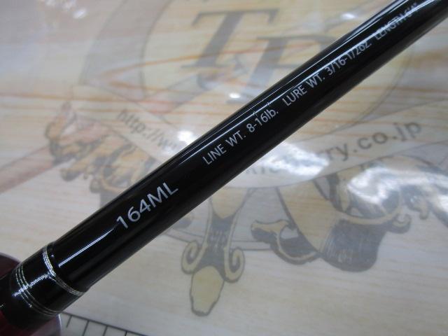 ポイズングロリアス 164ML GREYHOUND