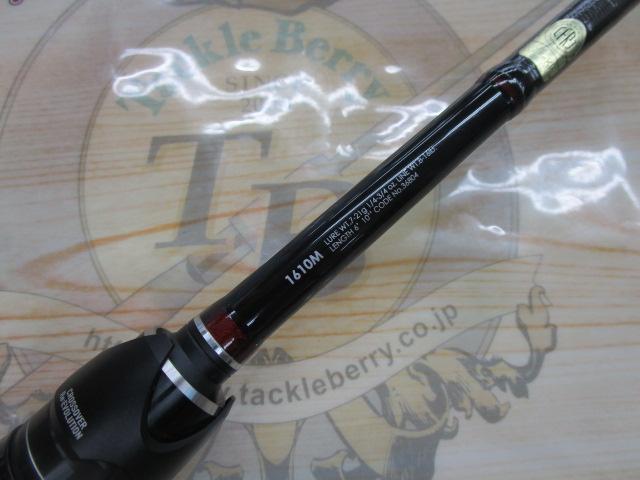 16ポイズングロリアス 1610M｜＠ベリーネット 日本最大新品中古釣具WEB