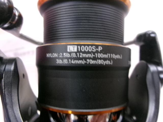 21プレッソ LT1000S-P