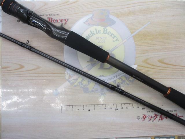 ハードロッカーSS B76H｜＠ベリーネット 日本最大新品中古釣具WEBショップ