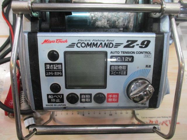 コマンド Z-9(12V)｜＠ベリーネット 日本最大新品中古釣具WEBショップ