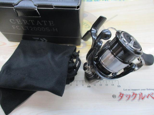 24セルテート FC LT2000S-H