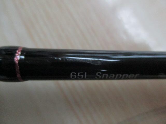 オーシャンアロー 65L スナッパー