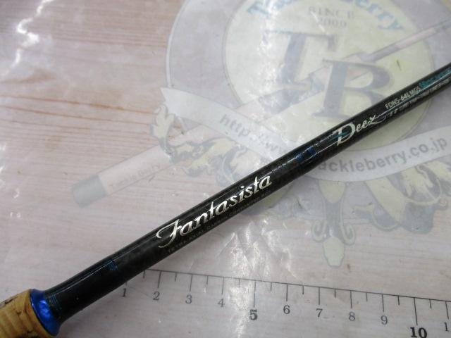 ファンタジスタ FDNS-64L MGS Deez｜＠ベリーネット 日本最大新品中古