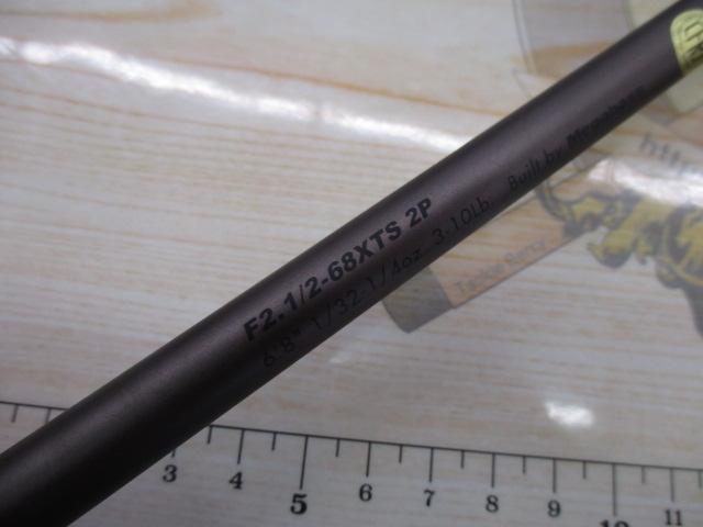オロチX10 F2・1/2-68XTS 2P YAMAKAGASHI