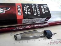 20サーフリーダー 425BX-T