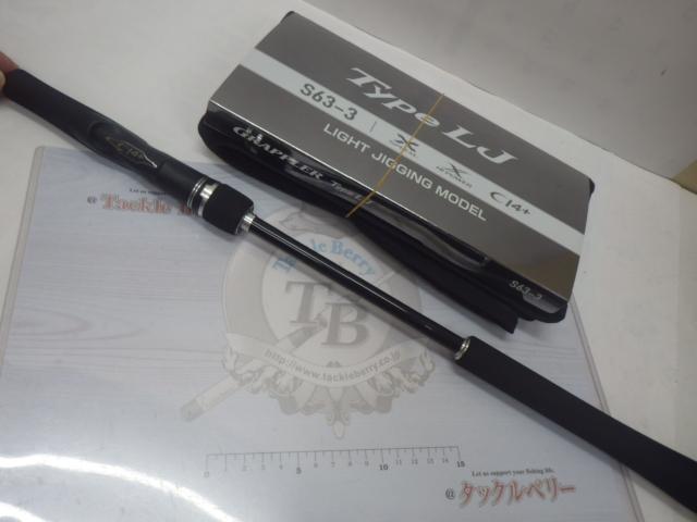 25グラップラー タイプLJ S63-3
