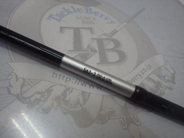 25グラップラー タイプLJ S63-3