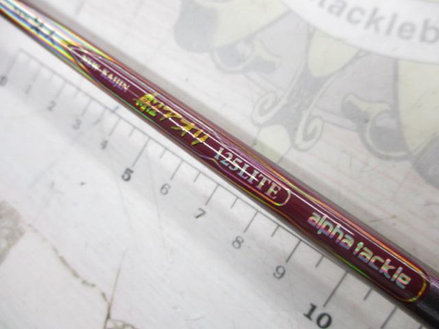 ニュー海人アオリ125LITE