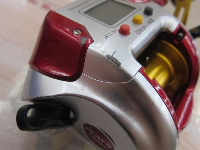 08電動丸 1000プレイズ