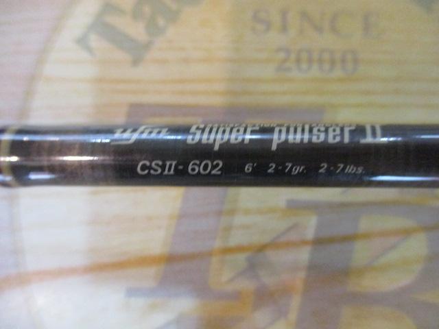 スーパーパルサーⅡ CSⅡ-602