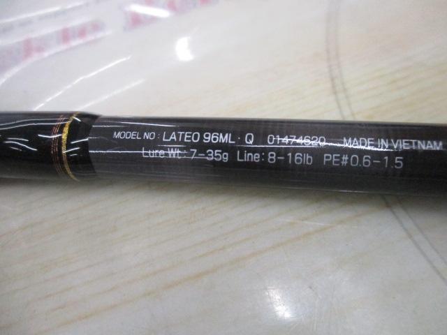 ラテオ 96ML・Q｜＠ベリーネット 日本最大新品中古釣具WEBショップ