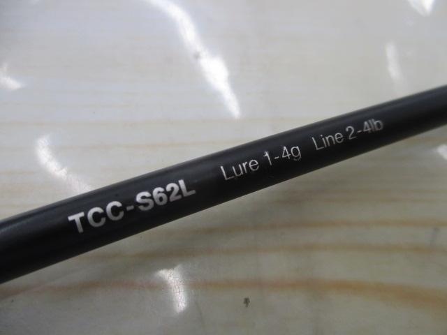 Tコネクション コンフィー TCC-S62L