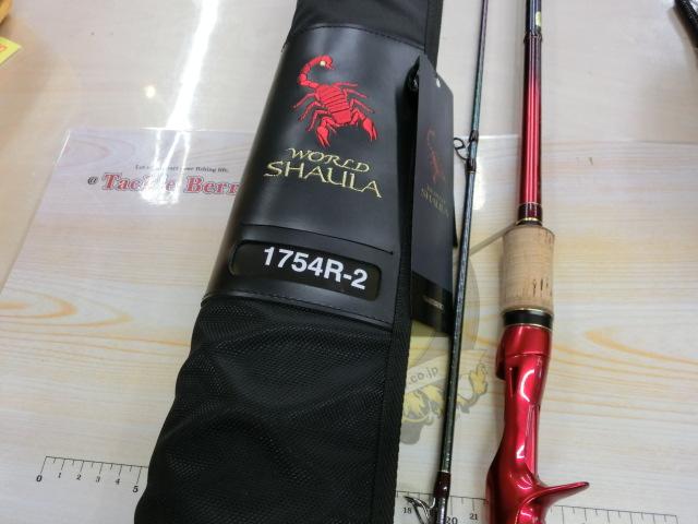 18ワールドシャウラ 1754R-2｜＠ベリーネット 日本最大新品中古釣具WEB