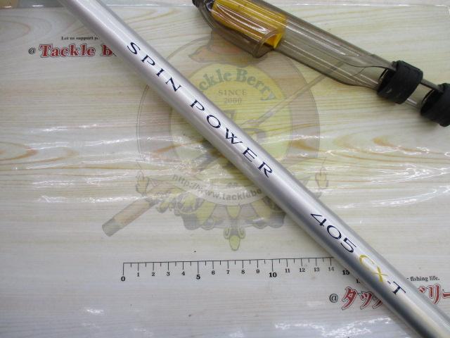 05スピンパワー 405CX-T｜＠ベリーネット 日本最大新品中古釣具WEBショップ