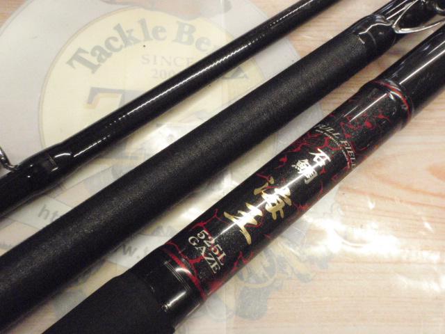 フルフィールド石鯛海王 525L GAZE｜＠ベリーネット 日本最大新品中古