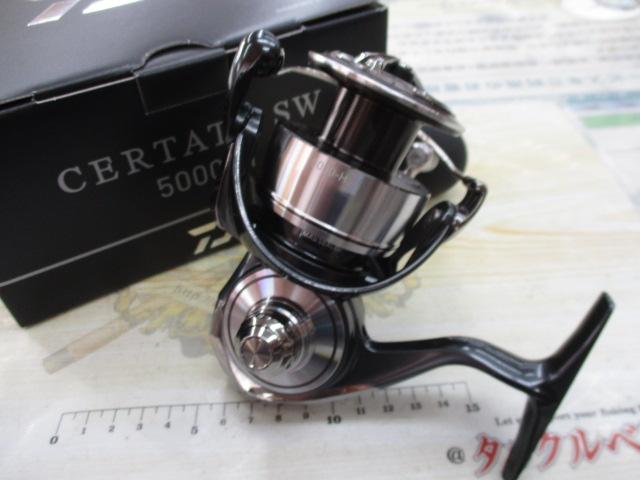 24セルテートSW 5000-H