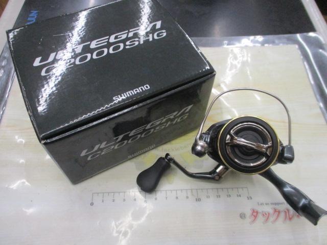 25アルテグラ C2000SHG｜＠ベリーネット 日本最大新品中古釣具WEBショップ