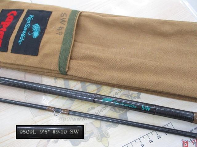 ケンサワダSW 9509L 9'5"#9-10 緑文字