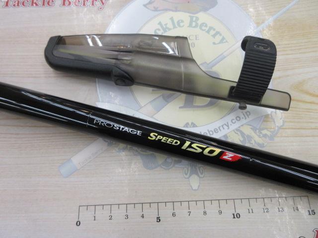 プロステージスピードISO 1.5-530