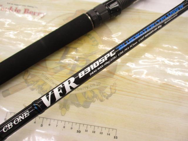 VFR8310SPC ブルーウォータープラッギン ステンガイド