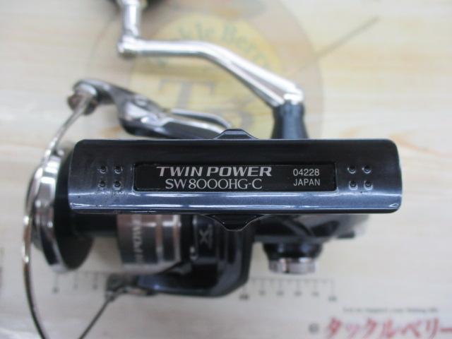 21ツインパワーSW 8000HG