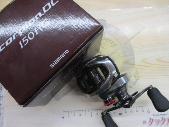 21スコーピオンDC 150HG