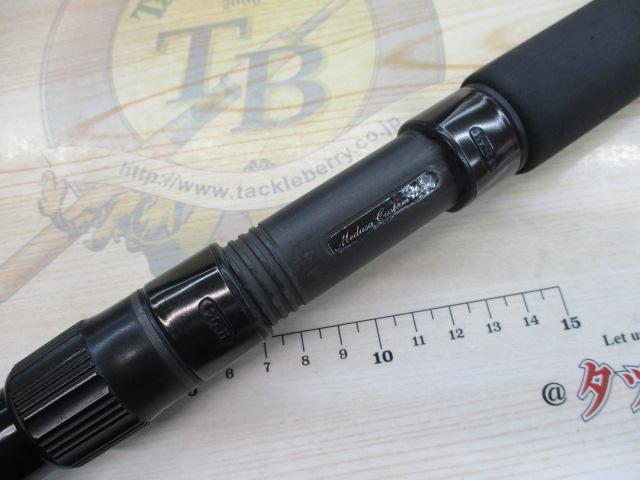ノーザンブルー 565HS オオマサスペシャル