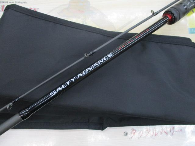 25ソルティーアドバンス メタルスッテ B66MH-S