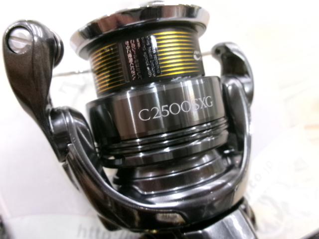 24ツインパワー C2500SXG