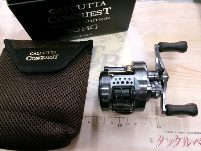 24カルカッタコンクエスト シャローエディション 30HG｜＠ベリーネット