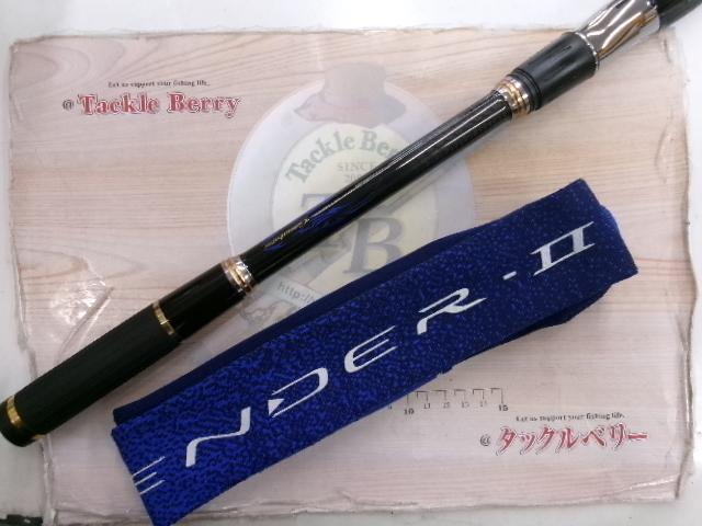 がま磯アテンダーⅡ 2.25-50｜＠ベリーネット 日本最大新品中古釣具WEB