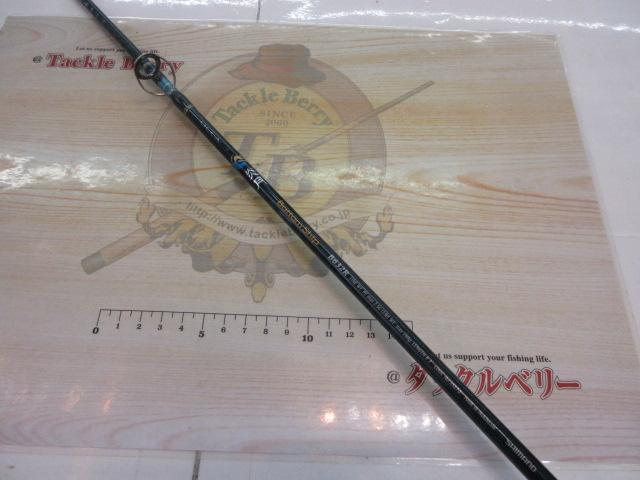 オシア炎月 B632R