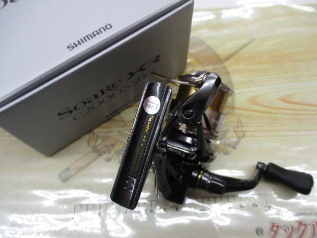 25ソアレXR C2000SSHG｜＠ベリーネット 日本最大新品中古釣具WEBショップ