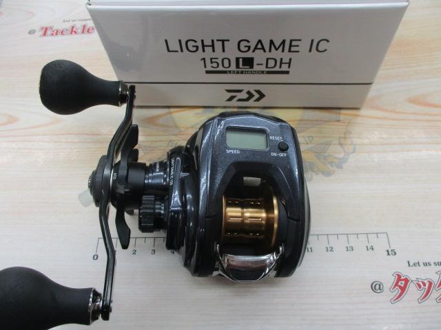 ライトゲームIC 150L-DH