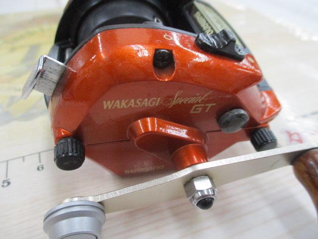 05ワカサギスペシャルGT