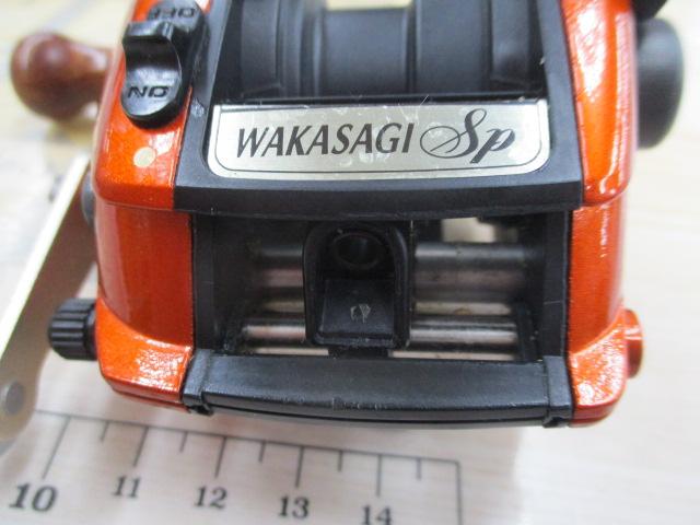 05ワカサギスペシャルGT