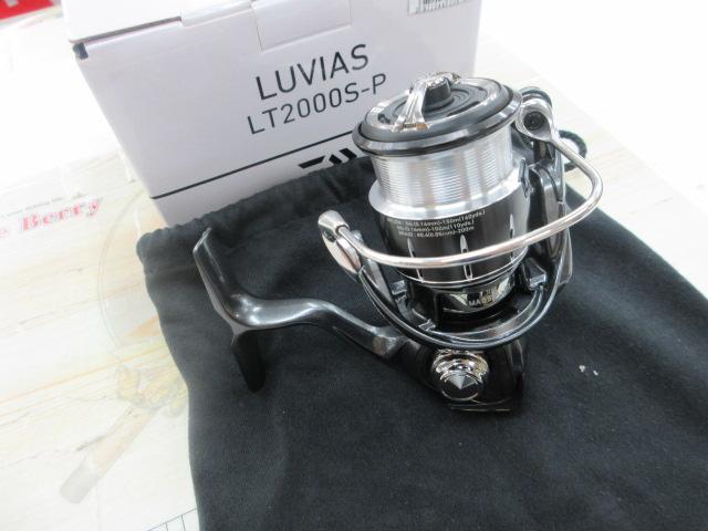 24ルビアス LT2000S-P
