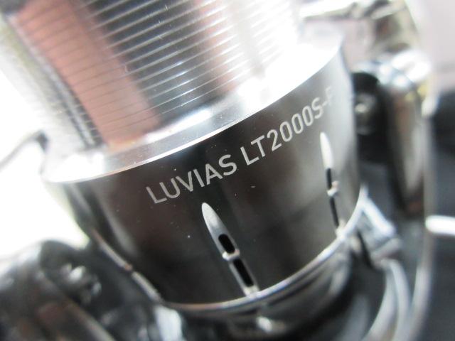 24ルビアス LT2000S-P