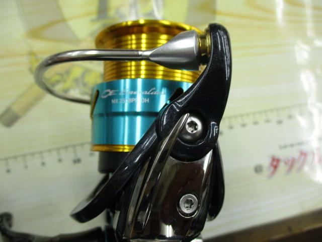 17エメラルダスMX 2508PE-DH