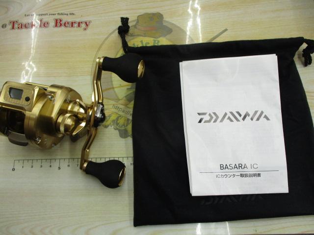 21バサラIC 150