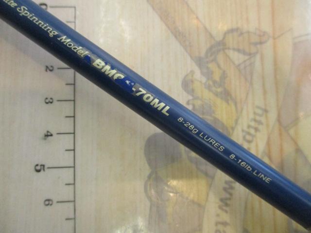 ベイマチック BMGS-70ML