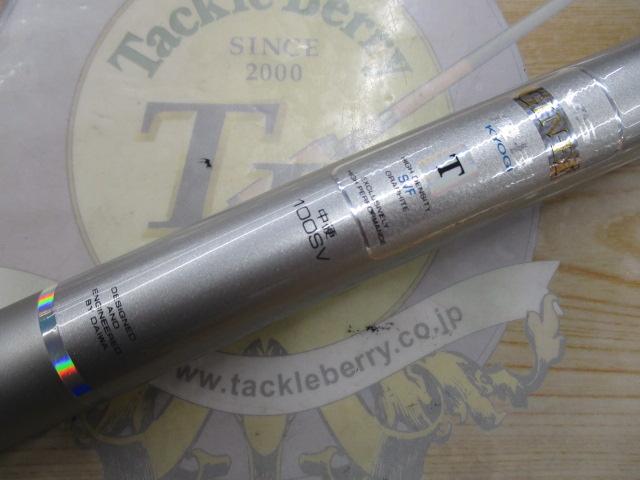 VS銀影競技 T中硬100SV