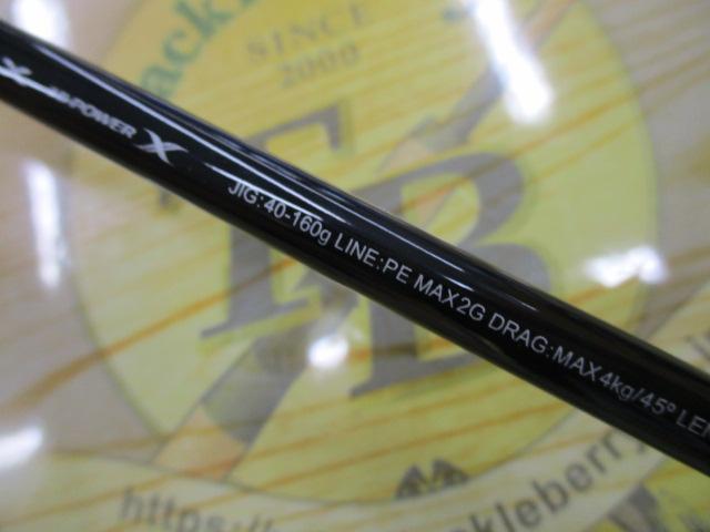 25グラップラー タイプLJ S63-2｜＠ベリーネット 日本最大新品中古釣具