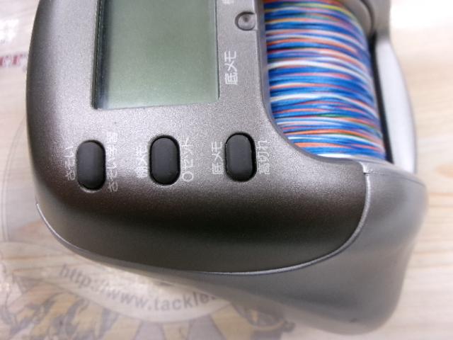 電動丸 3000XH