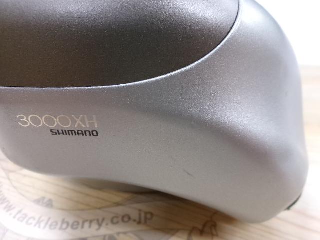 電動丸 3000XH