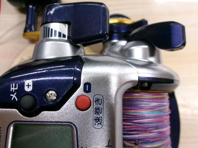 04電動丸 3000XT