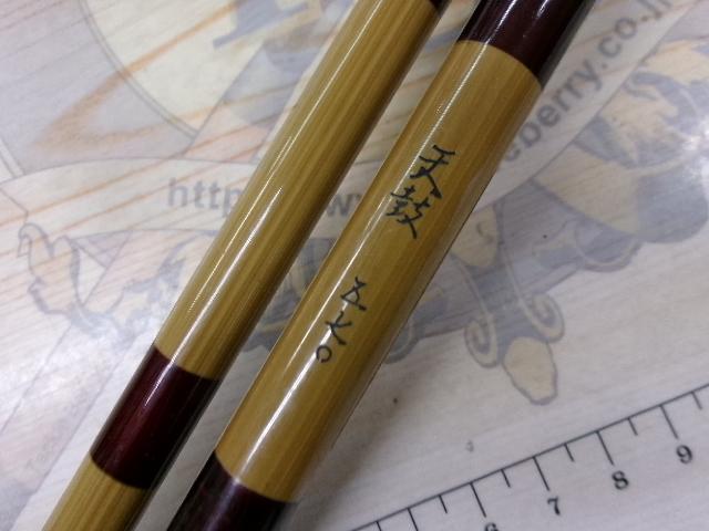 天鼓570