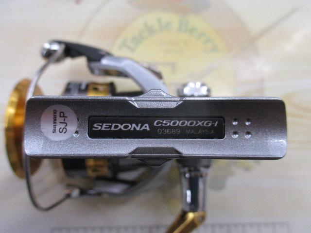 17セドナ C5000XG