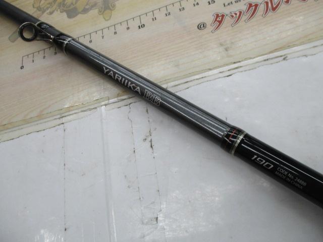 ヤリイカBB 190